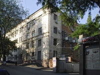 Rostov-on-Don, Gazetny alley, house 49. office building