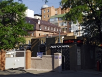 Rostov-on-Don, Gazetny alley, house 51. multi-purpose building