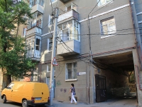 Rostov-on-Don, Gazetny alley, house 72Д. Apartment house