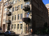 Rostov-on-Don, alley Gazetny, house 87. Apartment house