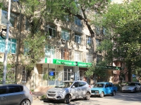 Rostov-on-Don, Gazetny alley, house 119