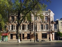 Rostov-on-Don, Zhuravlev alley, house 48. multi-purpose building