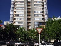 Rostov-on-Don, Universitetsky alley, house 95. Apartment house