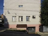 Rostov-on-Don, Krepostnoy alley, house 30. Apartment house