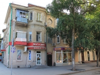 Rostov-on-Don, Krepostnoy alley, house 104. Apartment house