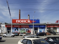 Rostov-on-Don, Krepostnoy alley, house 124. multi-purpose building