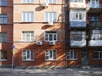 Rostov-on-Don, Turgenevskaya st, house 8. Apartment house