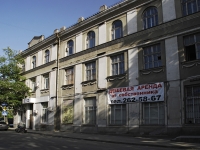 Rostov-on-Don, Turgenevskaya st, house 16. multi-purpose building