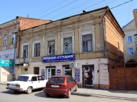 Rostov-on-Don, st Turgenevskaya, house 32А. Apartment house