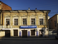Rostov-on-Don, Turgenevskaya st, house 32А. Apartment house