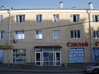 Rostov-on-Don, Turgenevskaya st, house 42. Apartment house