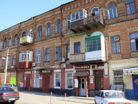 顿河畔罗斯托夫市, Turgenevskaya st, 房屋 44. 公寓楼