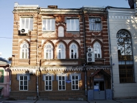 Rostov-on-Don, Turgenevskaya st, house 68. Apartment house
