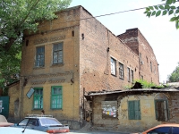 Rostov-on-Don, Serafimovich st, house 32. laboratory