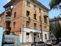 Rostov-on-Don, Serafimovich st, house 35. Apartment house