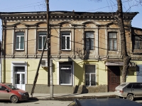 Rostov-on-Don, st Serafimovich, house 45. Apartment house