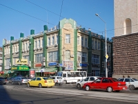 顿河畔罗斯托夫市, Serafimovich st, 房屋 46. 商店