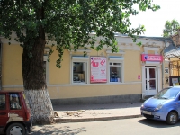 Rostov-on-Don, Serafimovich st, house 50. Apartment house with a store on the ground-floor