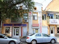 Rostov-on-Don, Serafimovich st, house 52. Apartment house