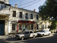 Rostov-on-Don, Serafimovich st, house 52. Apartment house