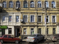 Rostov-on-Don, Serafimovich st, house 55. Apartment house