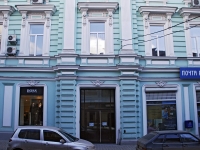 Ростов-на-Дону, улица Серафимовича, дом 63. многофункциональное здание