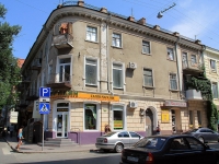 Rostov-on-Don, st Serafimovich, house 68. Apartment house