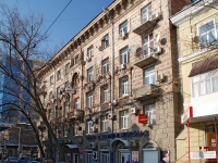 Rostov-on-Don, Serafimovich st, house 79. office building