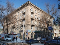Ростов-на-Дону, улица Серафимовича, дом 79. офисное здание