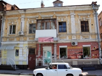 Rostov-on-Don, Serafimovich st, house 80. Apartment house