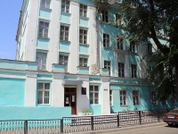 Rostov-on-Don, school №39, Serafimovich st, house 85
