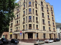 Rostov-on-Don, st Temernitskaya, house 3. governing bodies