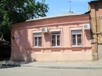 Rostov-on-Don, st Temernitskaya, house 7. 