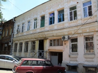 Rostov-on-Don, st Temernitskaya, house 12. Apartment house