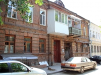 Rostov-on-Don, st Temernitskaya, house 14. Apartment house