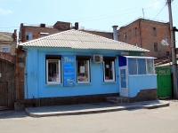 Rostov-on-Don, st Temernitskaya, house 18. 