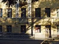 Rostov-on-Don, Temernitskaya st, house 50. Apartment house
