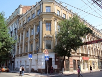 Rostov-on-Don, Temernitskaya st, house 55. multi-purpose building
