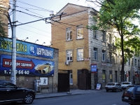 Ростов-на-Дону, улица Темерницкая, дом 58. многофункциональное здание