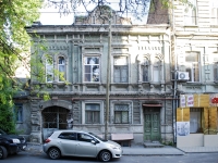 Rostov-on-Don, st Temernitskaya, house 76. Apartment house