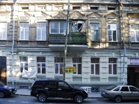 Rostov-on-Don, Temernitskaya st, house 78. Apartment house