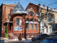 Rostov-on-Don, st Temernitskaya, house 81. 