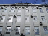 Rostov-on-Don, Shaumyan st, house 3. office building