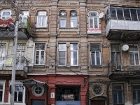 Rostov-on-Don, Shaumyan st, house 11. Apartment house