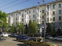 Rostov-on-Don, Shaumyan st, house 15А. Apartment house