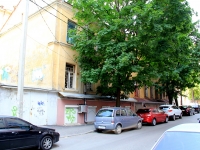 Rostov-on-Don, st Shaumyan, house 15. 
