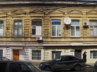 Rostov-on-Don, Shaumyan st, house 33. Apartment house