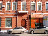 Rostov-on-Don, Shaumyan st, house 45. Apartment house