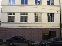 Rostov-on-Don, Shaumyan st, house 54. office building