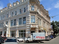 Rostov-on-Don, Shaumyan st, house 55. Apartment house